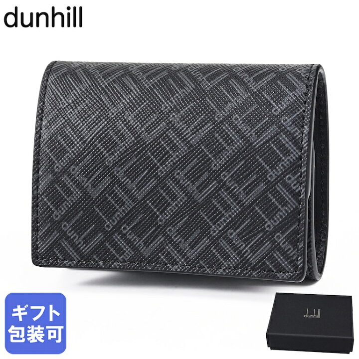 楽天市場】エントリー最大10倍！6日-9日1:59☆ ダンヒル dunhill  