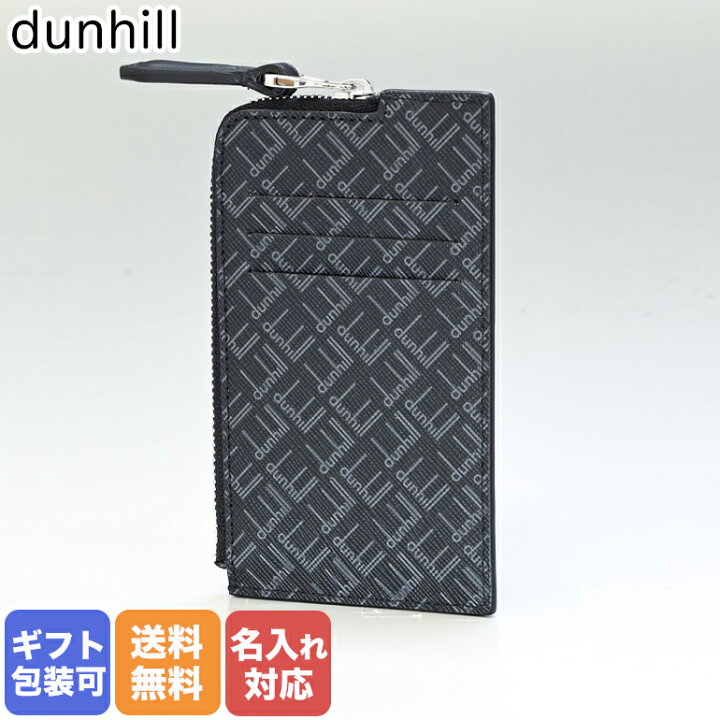 楽天市場】ダンヒル dunhill スマートウォレット カードケース メンズ 