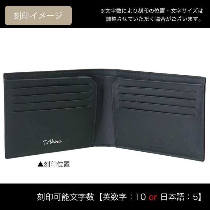 楽天市場】ダンヒル dunhill 二つ折り財布 小銭入れなし メンズ  