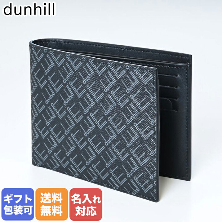 楽天市場】ダンヒル dunhill 二つ折り財布 小銭入れなし メンズ 
