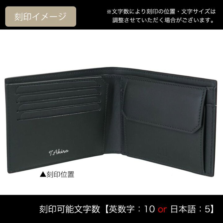 楽天市場】ダンヒル dunhill 二つ折り財布 メンズ 小銭入れ付  