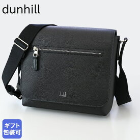 【エントリー10倍★24日20:00から27日9:59】ダンヒル dunhill バッグ クロスショルダー メンズ カドガン スモール フラップ メッセンジャーバッグ ブラック 22R3656CA001