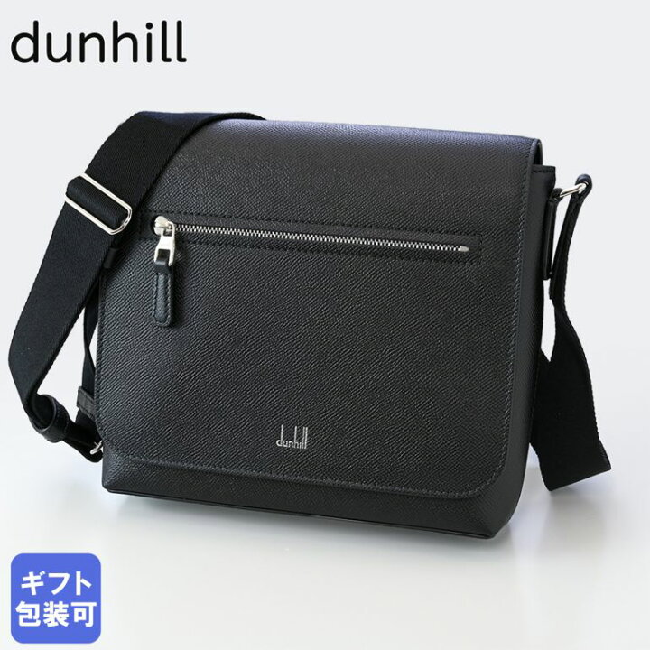 楽天市場】4/17 9:59までエントリー10倍☆ダンヒル dunhill バッグ 