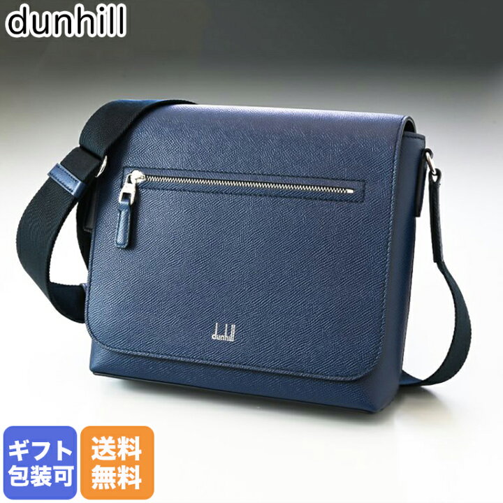 楽天市場】ダンヒル dunhill バッグ クロスショルダー メンズ カドガン  
