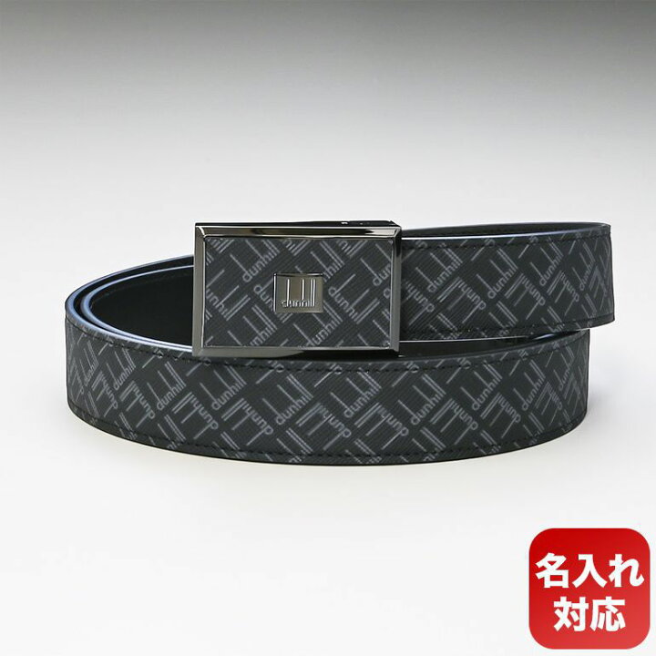 楽天市場】【名入れ可有料】ダンヒル dunhill ベルト 幅3cm メンズ 