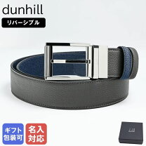 楽天市場】ダンヒル ベルトの通販 