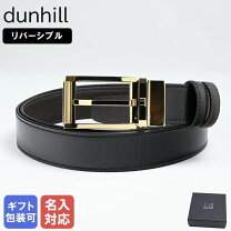 楽天市場】ダンヒル ベルトの通販