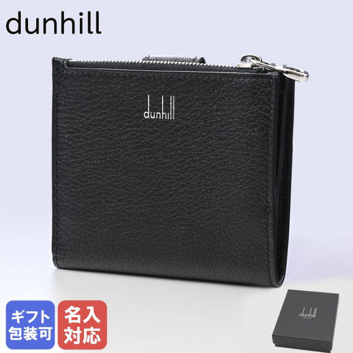 楽天市場】ダンヒル dunhill 二つ折り財布 メンズ デューク ファイン  