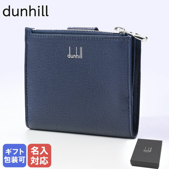 楽天市場】ダンヒル dunhill 二つ折り財布 メンズ デューク ファイン 