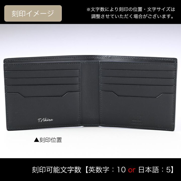 楽天市場】4/1 P最大29倍！エントリー買い回り ダンヒル dunhill 二 