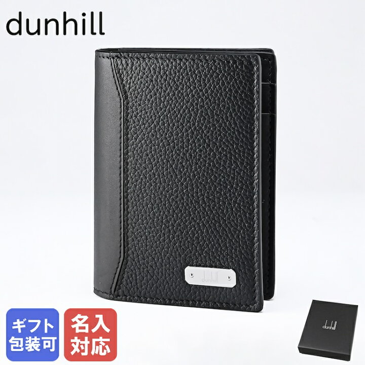 楽天市場】ダンヒル dunhill カードケース 名刺入れ メンズ 1893  