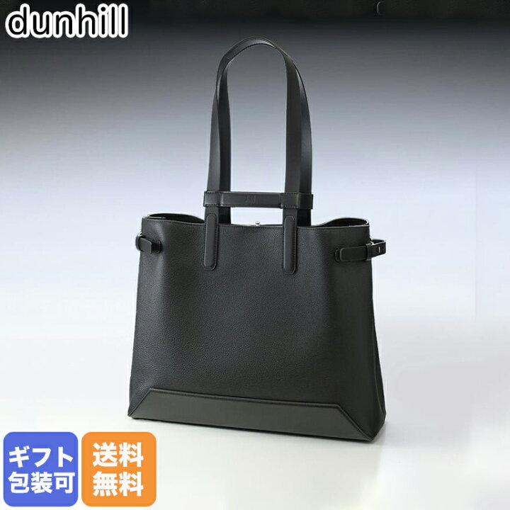 楽天市場】ダンヒル dunhill ビジネスバッグ メンズ 1893 ハーネス E/W 