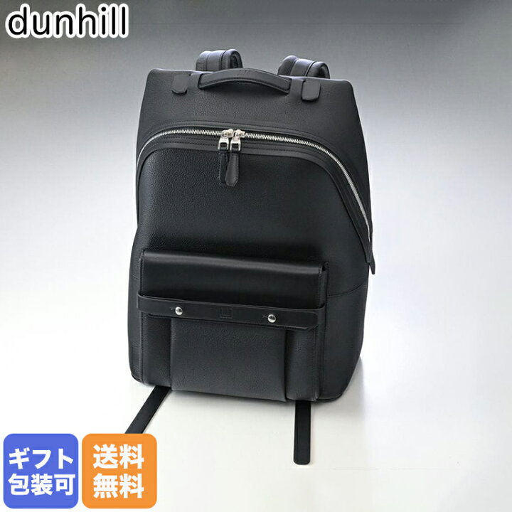 楽天市場】ダンヒル dunhill リュック バッグ 1893 ハーネス バック 