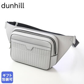 ダンヒル dunhill ショルダーバッグ メンズ ROLLAGAS ローラガス ベルトバッグ ボディバッグ グレー 23R3556RA030