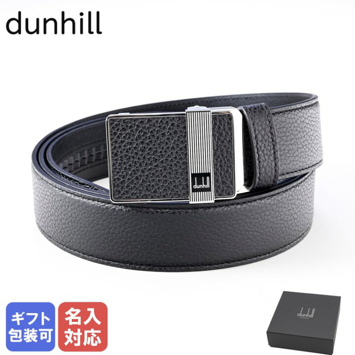 楽天市場】ダンヒル dunhill ベルト 幅3.5cm メンズ オートマティック 