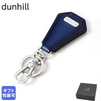 楽天市場】ダンヒル キーホルダーの通販