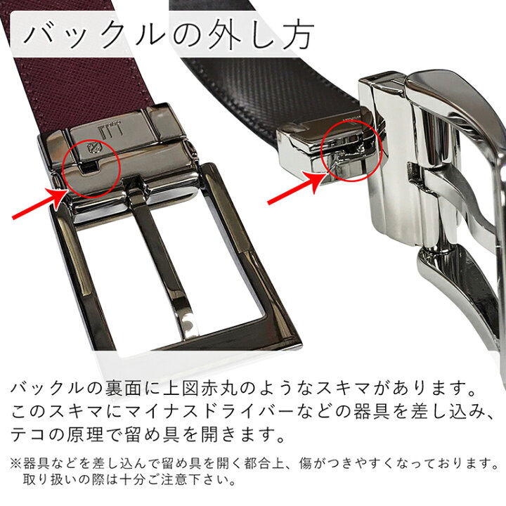 楽天市場】ダンヒル ベルト 回転式バックル dunhill メンズ  