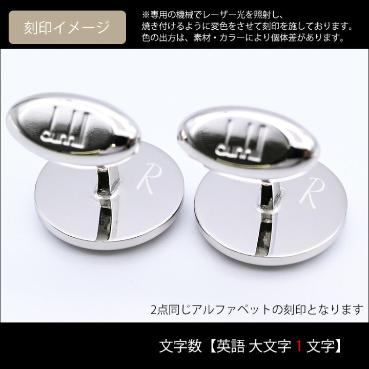 楽天市場】ダンヒル dunhill カフス メンズ カフリンクス カフスボタン  