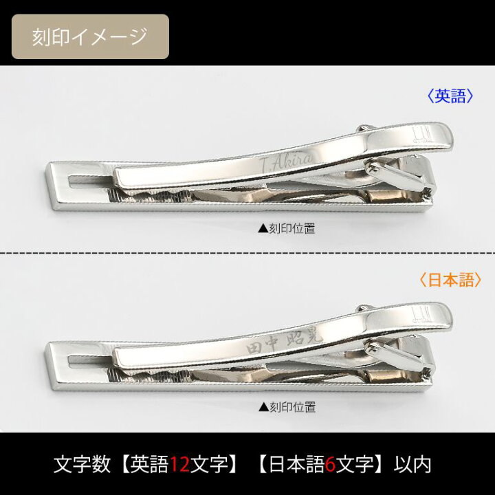 楽天市場】4/1 P最大29倍！エントリー買い回り 【名入れ可有料  