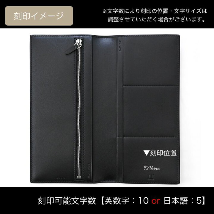 楽天市場】4/1 P最大29倍！エントリー買い回り ダンヒル dunhill 長 
