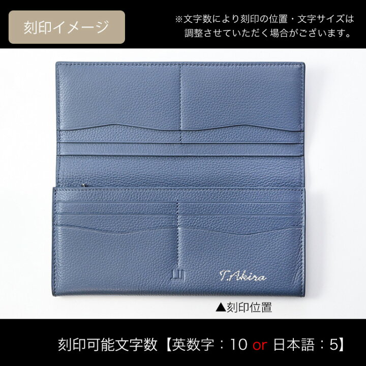 楽天市場】エントリー10倍！24日20:00から 27日9:59ダンヒル dunhill  