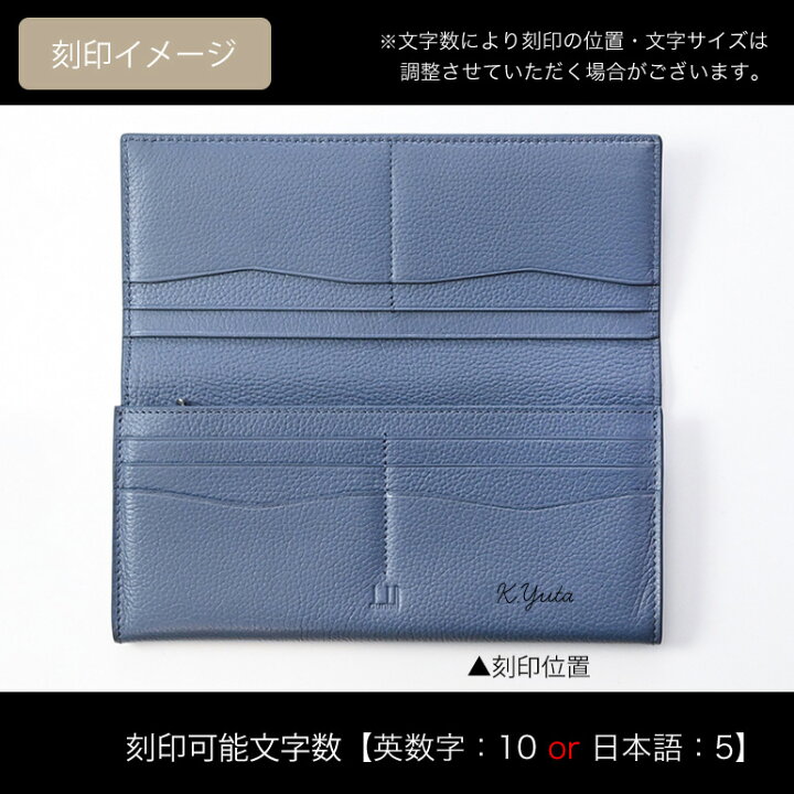 楽天市場】エントリー10倍！24日20:00から 27日9:59ダンヒル dunhill  