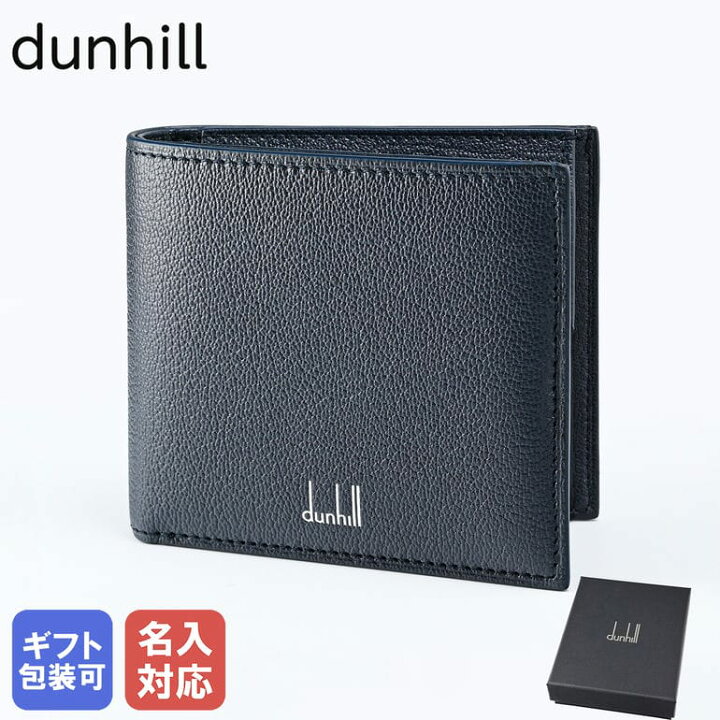 楽天市場】【箔押し名入れ可有料】ダンヒル dunhill 二つ折り財布 