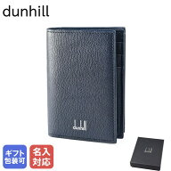 【箔押し名入れ可有料】ダンヒル dunhill カードケース 名刺入れ メンズ デューク ファインレザー ネイビ…