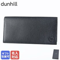 楽天市場】ダンヒル 長財布 小銭入れ無しの通販