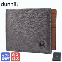 楽天市場】ダンヒル 二つ折り財布（カラーブラウン）の通販 