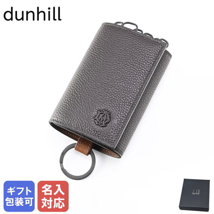 楽天市場】【名入れ可有料】ダンヒル dunhill キーケース 6連 2024AW 