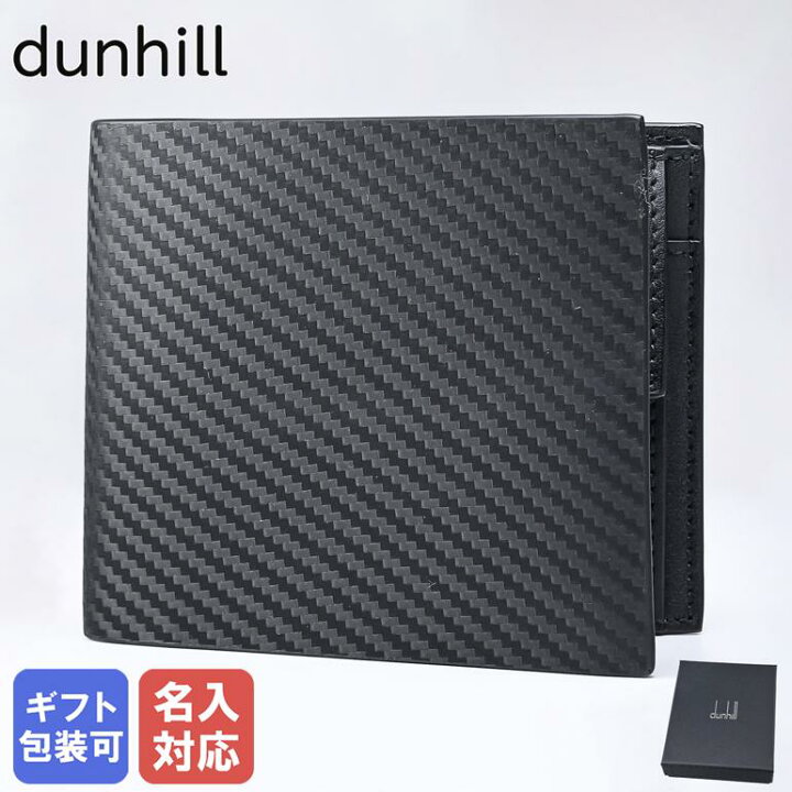 楽天市場】【名入れ可有料】ダンヒル dunhill 二つ折り財布 小銭入れ付  