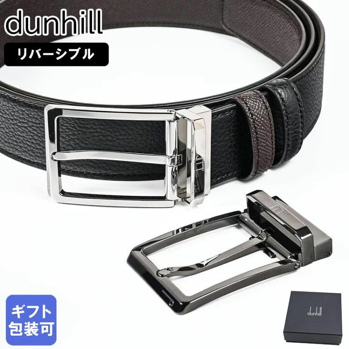 楽天市場】ダンヒル ベルト メンズ dunhill 幅3.5cm ギフトセット  