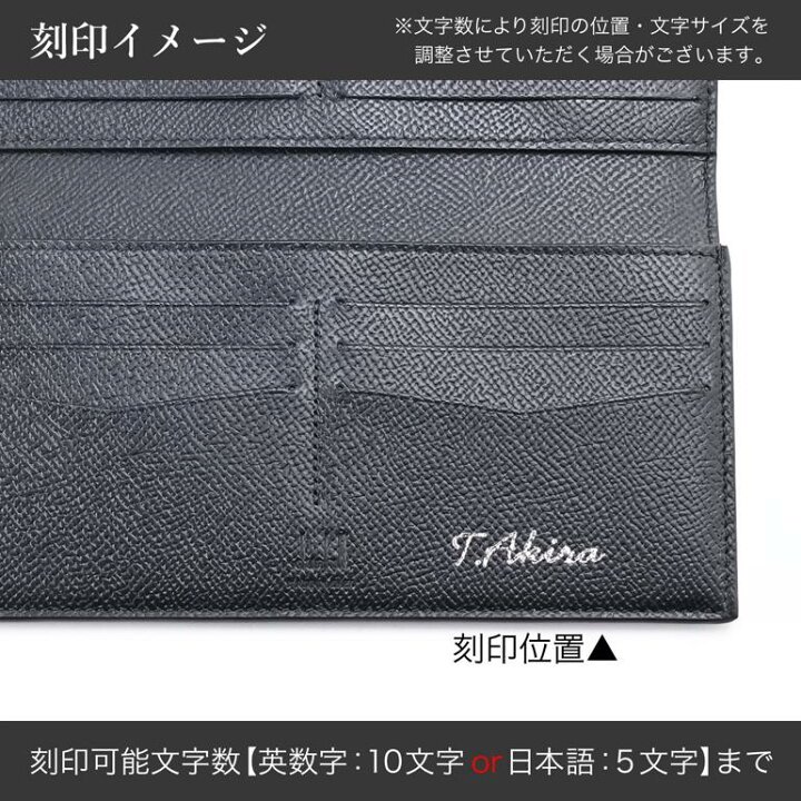 楽天市場】【名入れ可有料】ダンヒル dunhill 長財布 小銭入れ付  