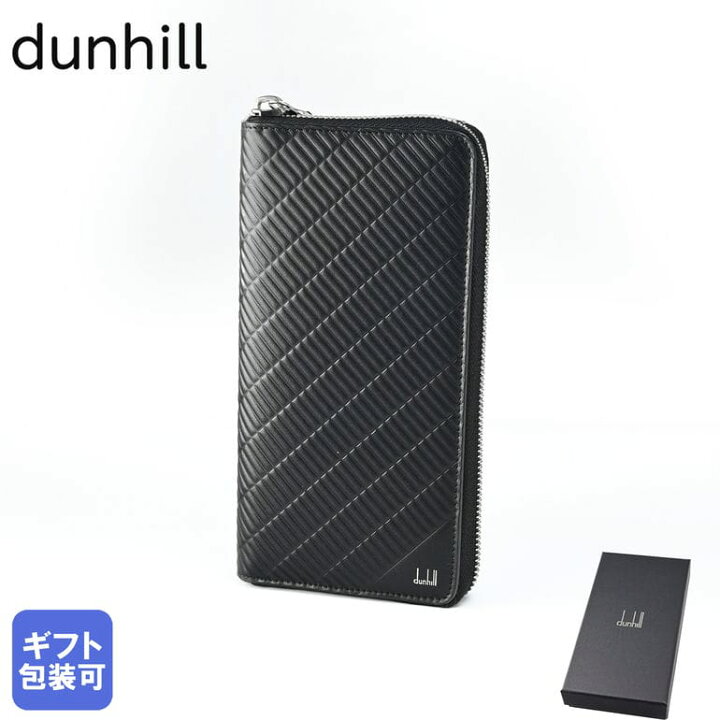 楽天市場】ダンヒル dunhill 長財布 2024SS メンズ コントゥア  