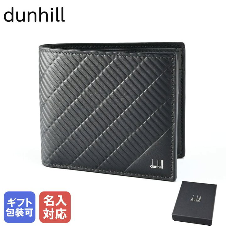 楽天市場】【箔押し名入れ可有料】ダンヒル dunhill 二つ折り財布 