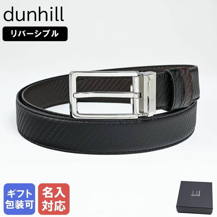 楽天市場】【名入れ可有料】 ダンヒル dunhill ベルト 30mm 2024SS 