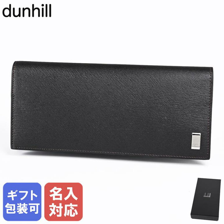 楽天市場】ダンヒル dunhill 長財布 小銭入れ付 サイドカー レザー 