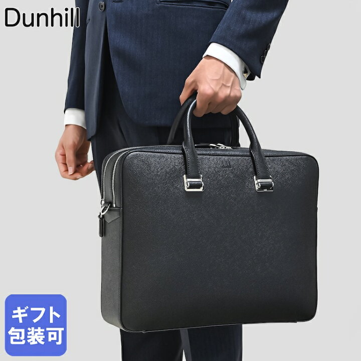 楽天市場】20日20時-23:59エントリー最大28倍☆ダンヒル dunhill 
