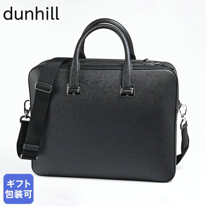 楽天市場】ダンヒル dunhill ビジネスバッグ 2024SS カドガン ジップ 