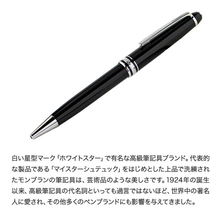 楽天市場】エントリー10倍 3/4 20:00から3/11 1:59☆【名入れ有料可 