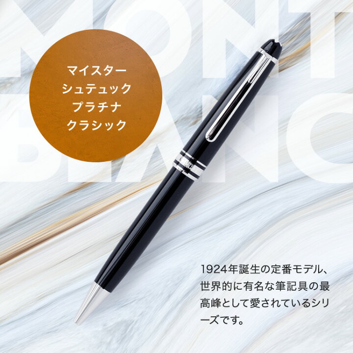 楽天市場】エントリー10倍 3/4 20:00から3/11 1:59☆【名入れ有料可 
