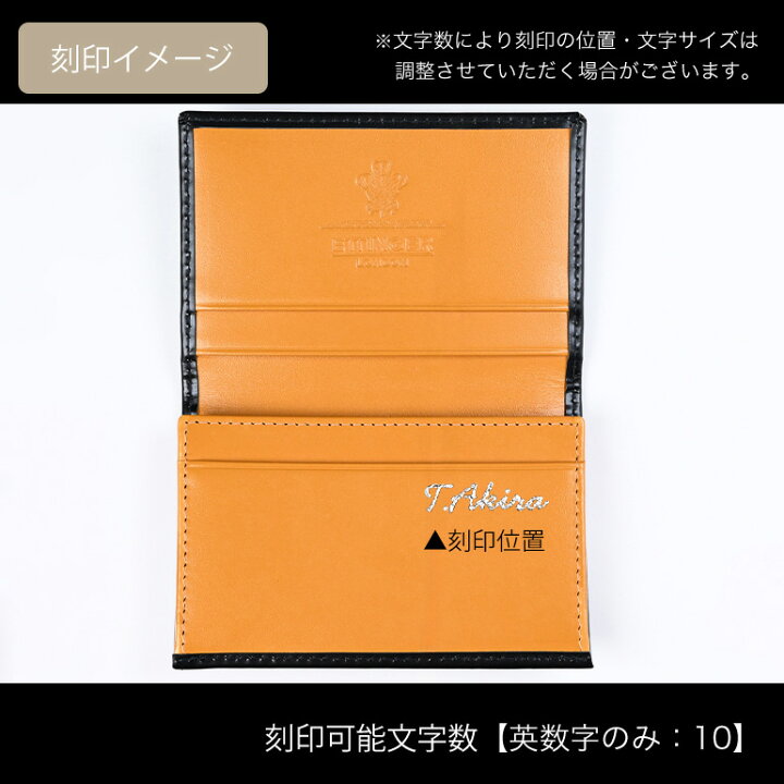 楽天市場】【名入れ可有料】 ETTINGER エッティンガー カードケース 