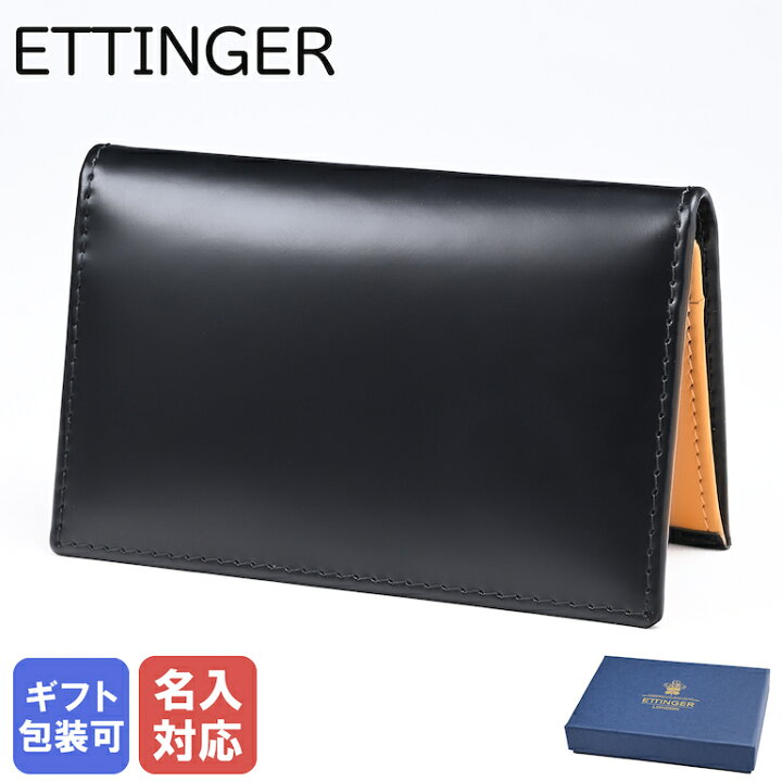 楽天市場】【名入れ可有料】 ETTINGER エッティンガー カードケース 