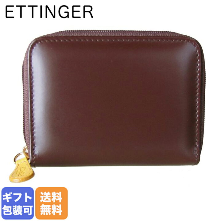 楽天市場】エッティンガー ETTINGER コインケース 小銭入れ メンズ  