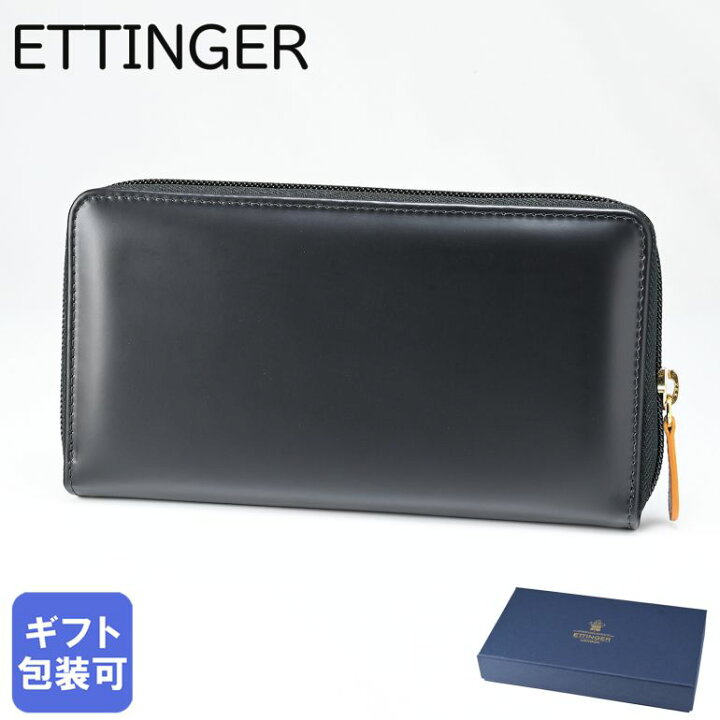 楽天市場】エッティンガー ETTINGER 長財布 ラウンドファスナー メンズ 