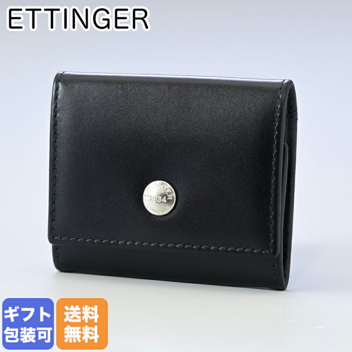 楽天市場】エッティンガー ETTINGER コインケース 小銭入れ ロイヤル  