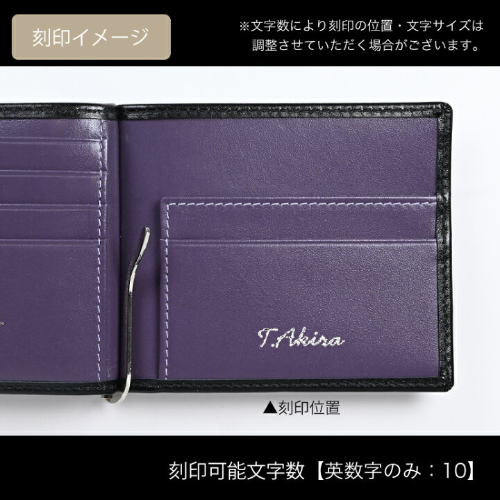 未使用級✨エッティンガー レザー 三つ折り財布 ブラック メンズ（楽天  