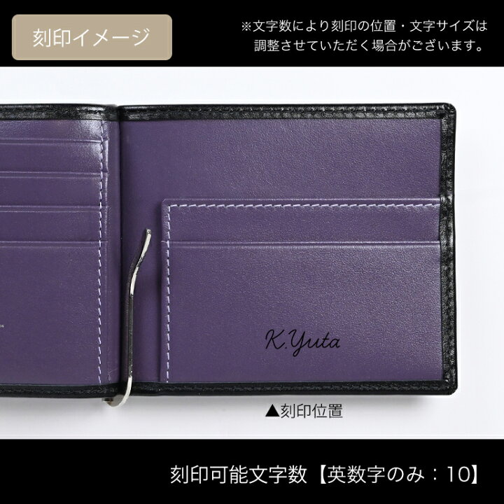 楽天市場】【名入れ可有料】 エッティンガー ETTINGER 二つ折り財布 