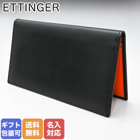 楽天市場 エッティンガー 長財布 小銭入れ 有 無 なし メンズ財布 財布 ケース バッグ 小物 ブランド雑貨の通販 楽天市場 エッティンガー 長財布 小銭入れ 有 無 なし メンズ財布 財布 ケース バッグ 小物 ブランド雑貨の通販